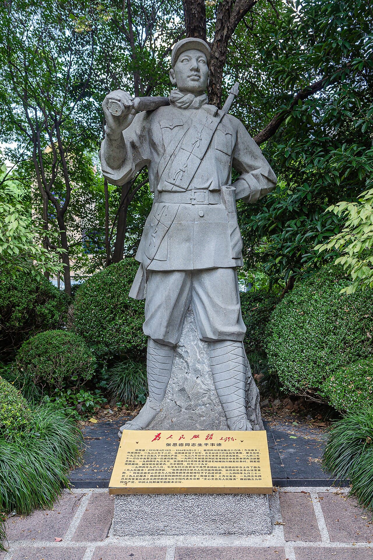 Шанхай — вид города