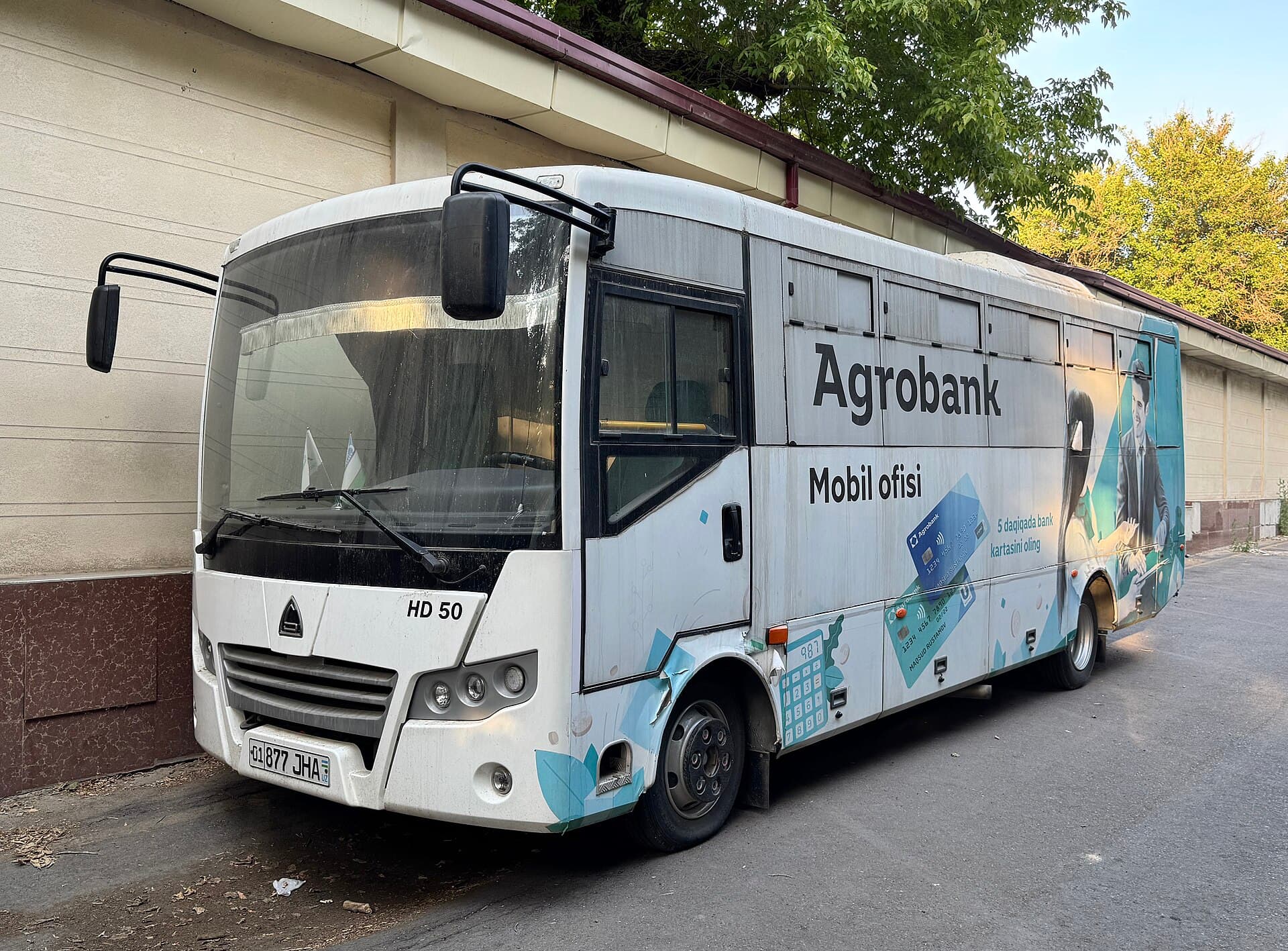 Карши — вид города