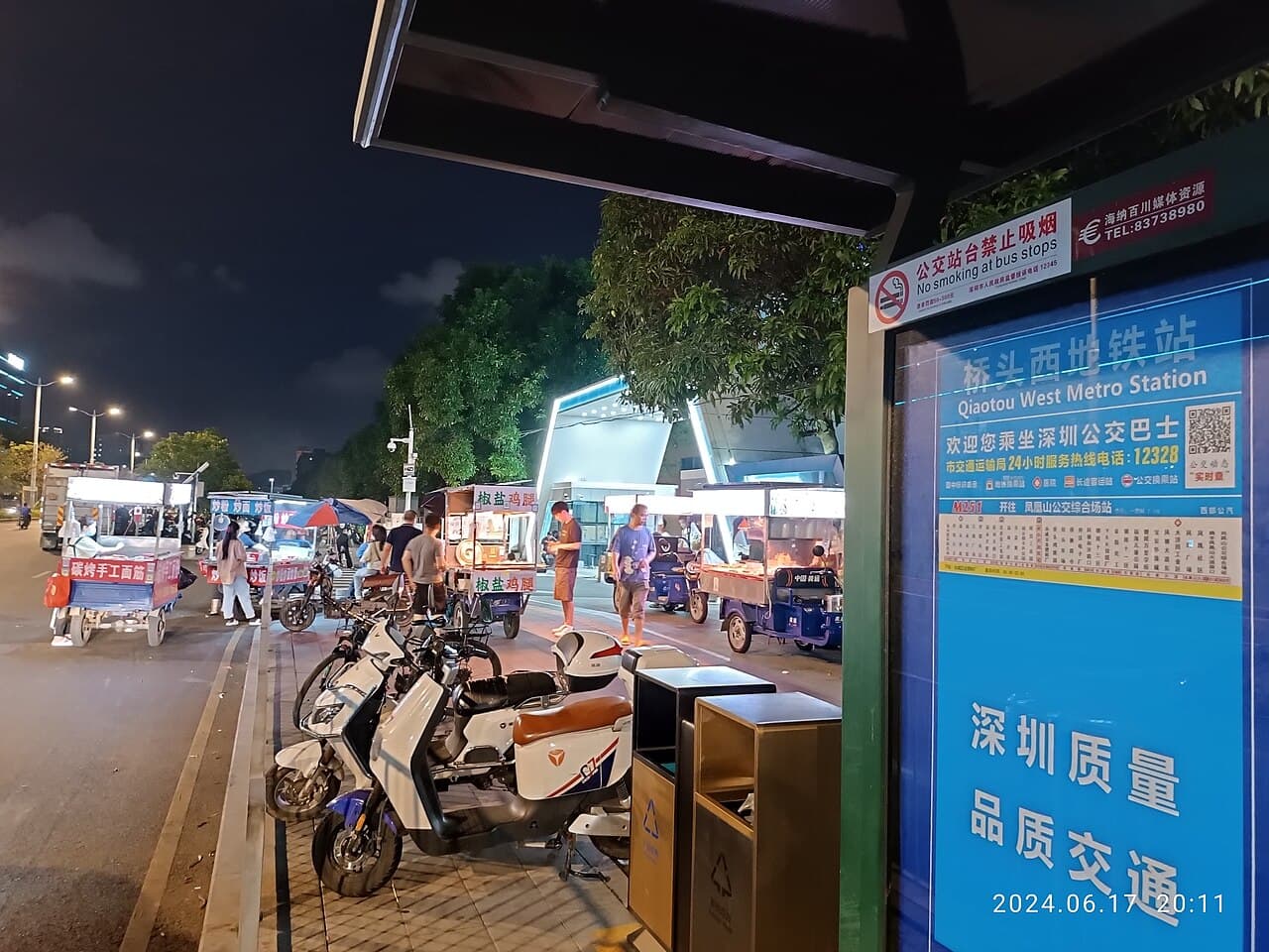 Chongqing — travel photo