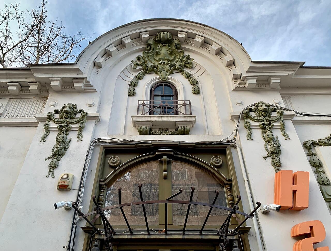 Бухарест — вид