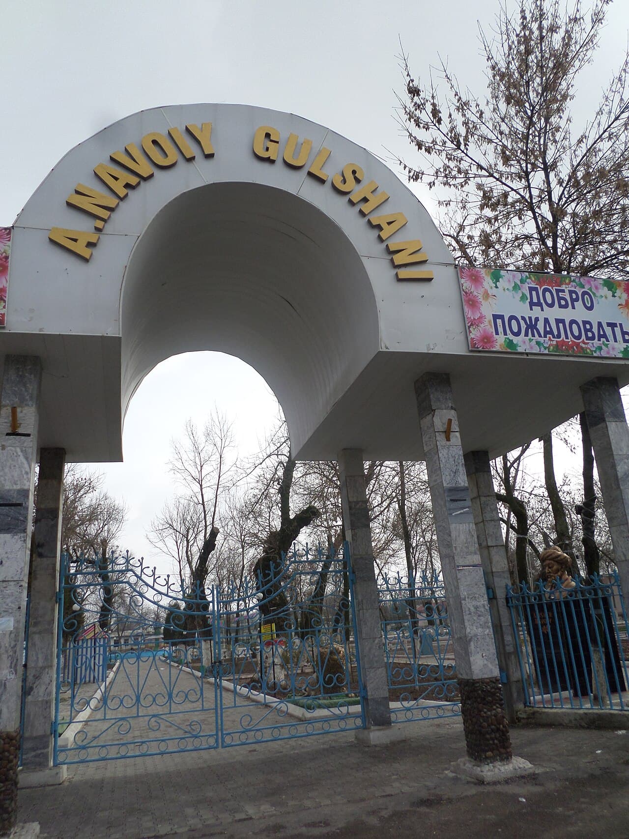 Навои — фото города