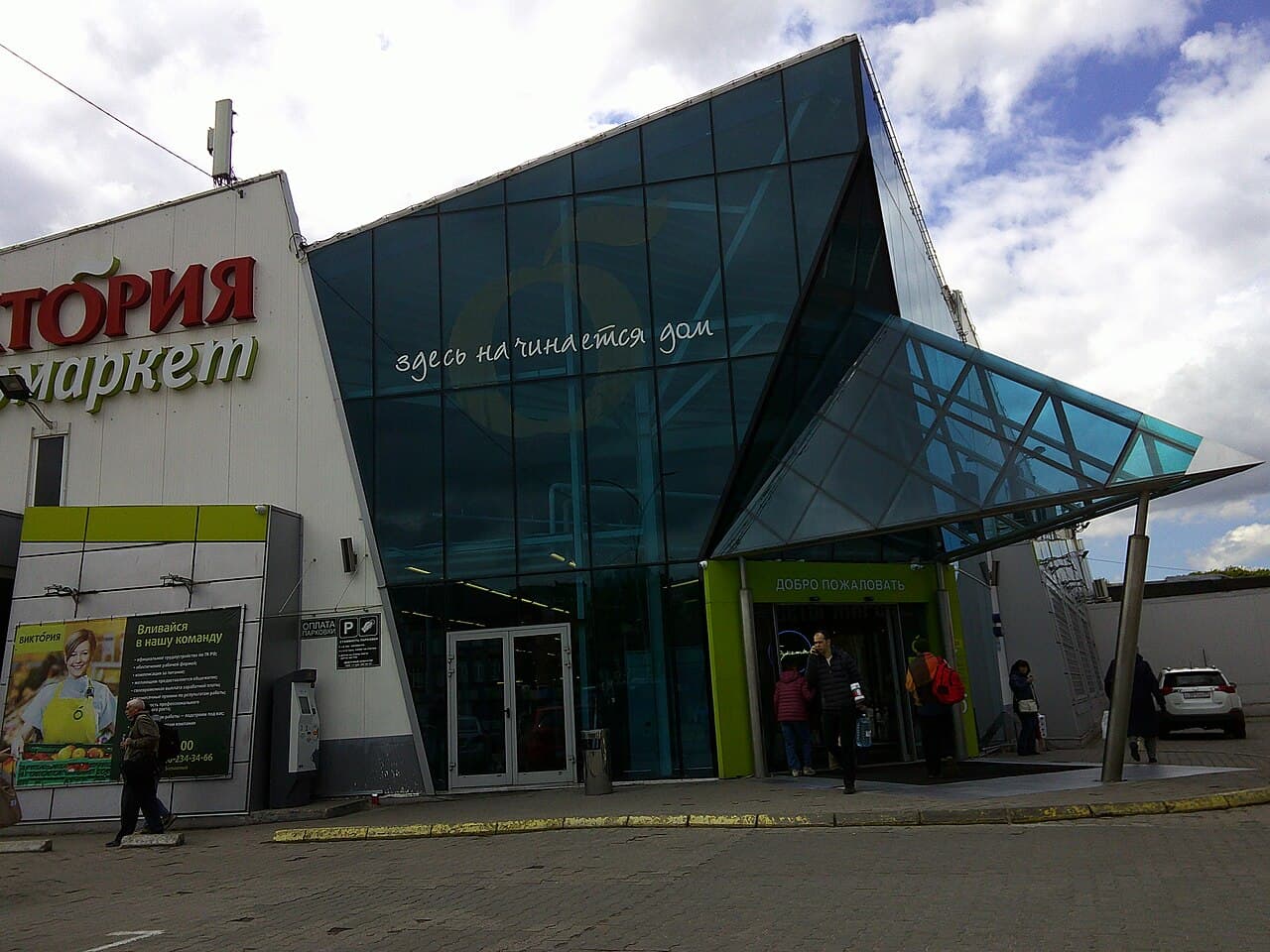 Kaliningrad — view