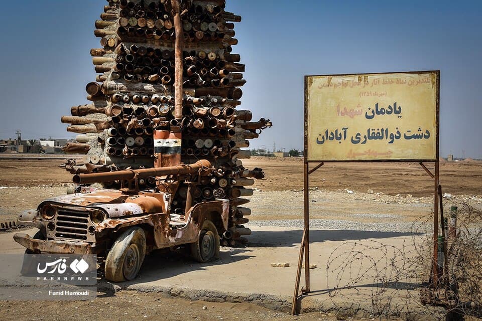 Абадан — вид