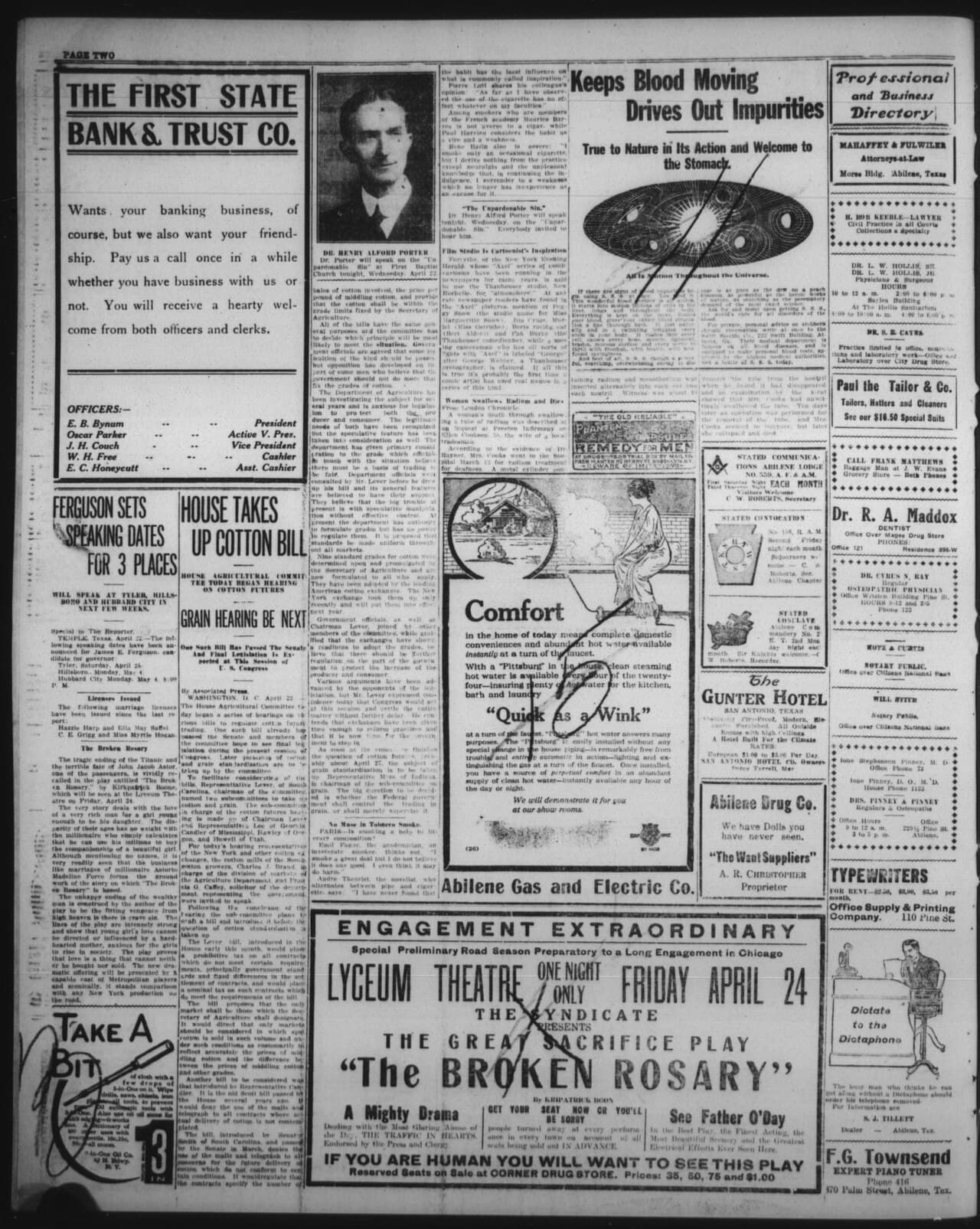 Абилин — вид